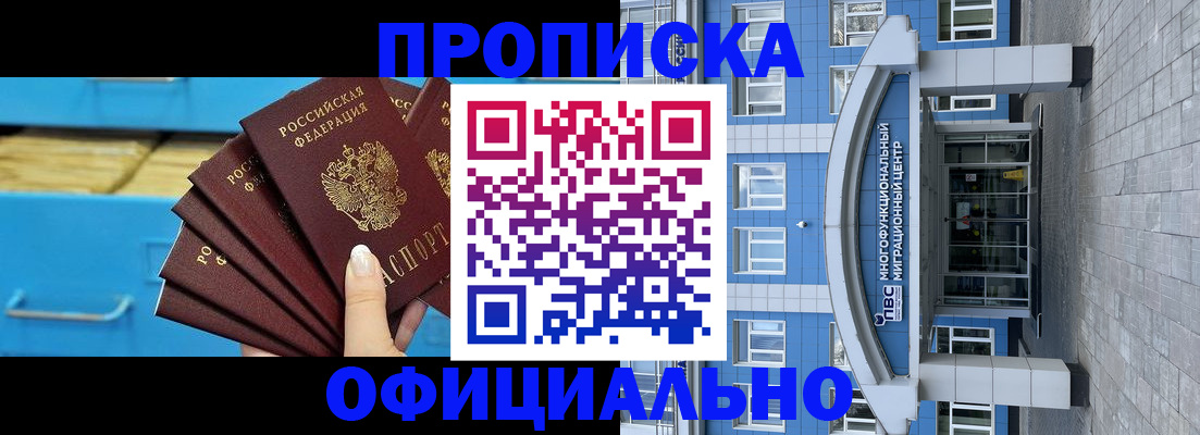 регистрация для дет. сада в Бердске